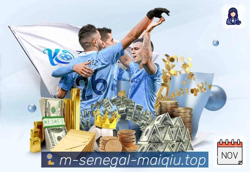 首发与伤病报告